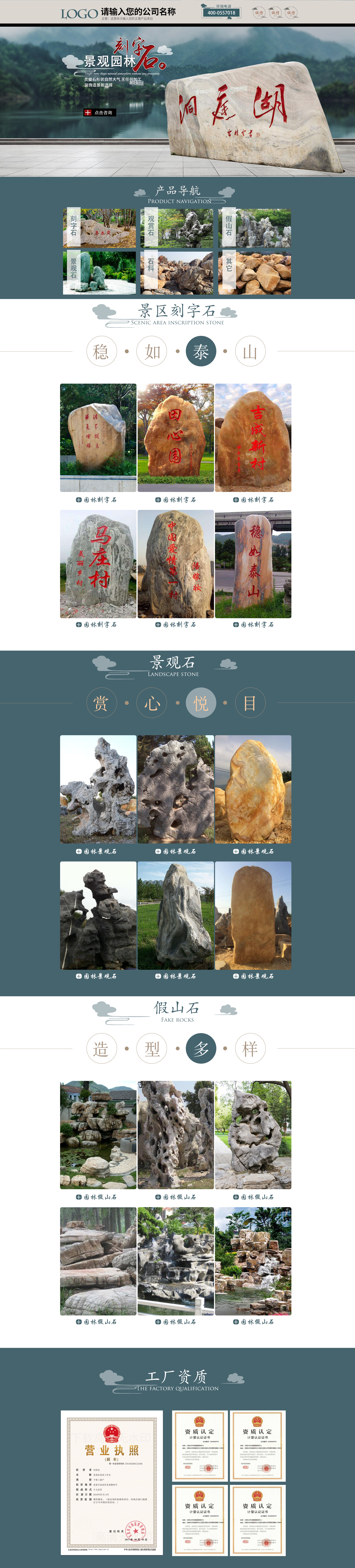 ss5046-寵物園藝-石頭-藍(lán)色.jpg