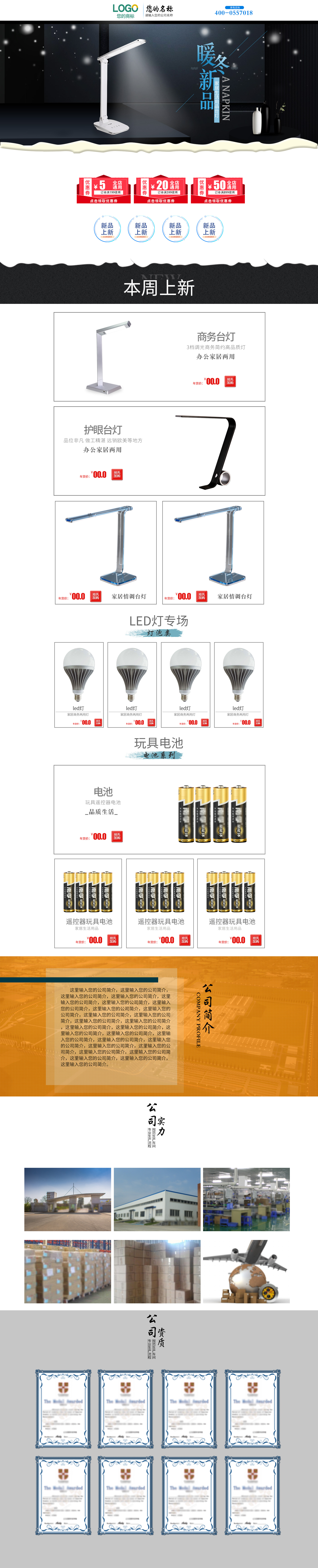 SC8034-數(shù)碼家電-臺(tái)燈-黑色.jpg