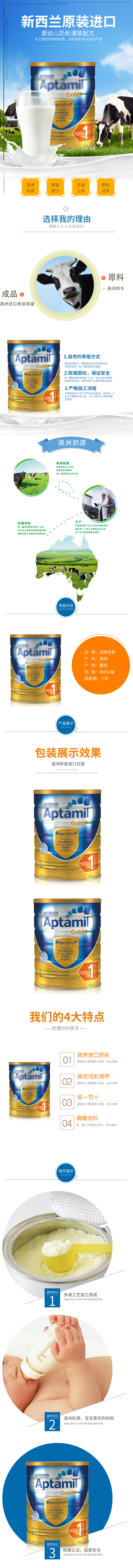 XL5045-食品飲料-奶粉-藍色.jpg