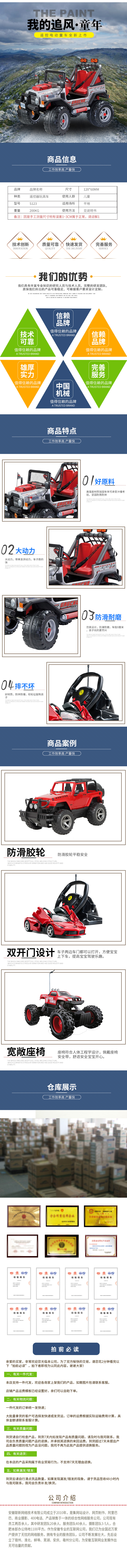XP5063-嬰童用品-玩具車-藍色.jpg