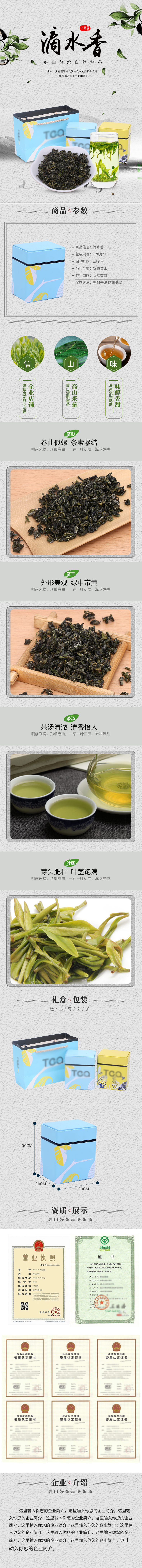 XC5068-食品飲料-茶葉-灰色.jpg