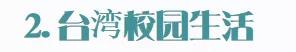 微信圖片_20190919141818.jpg