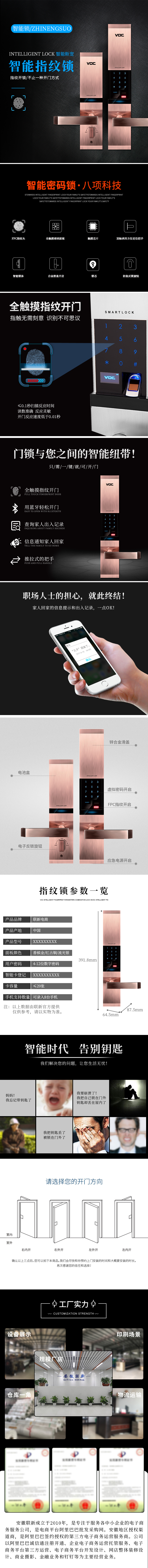 XP8016-五金建材-五金工具-黑.jpg