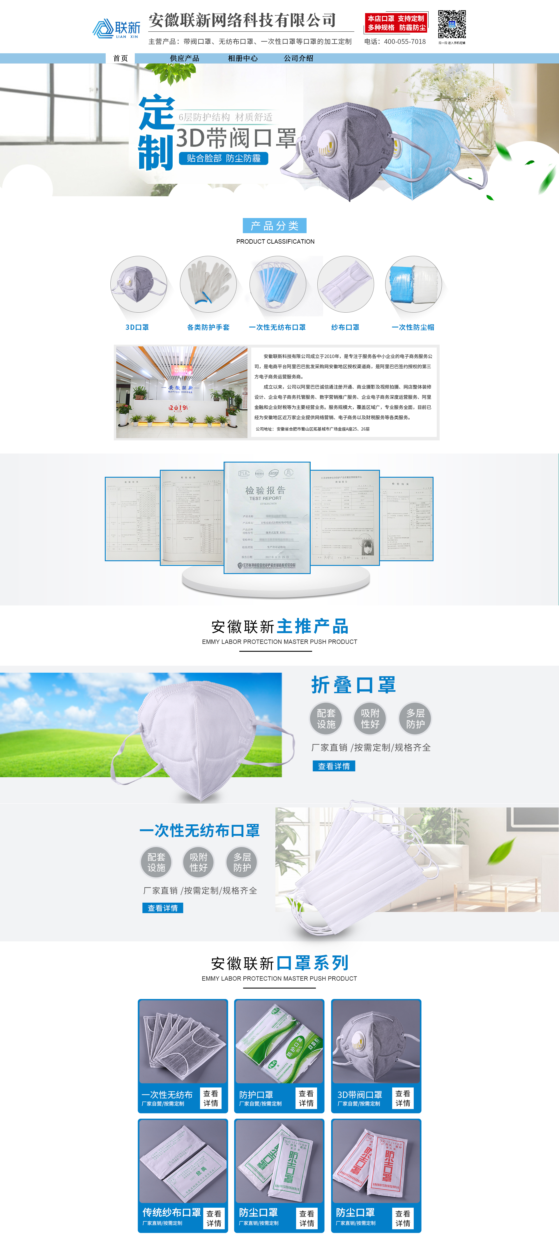 SC5020-勞保用品-口罩-灰色.jpg