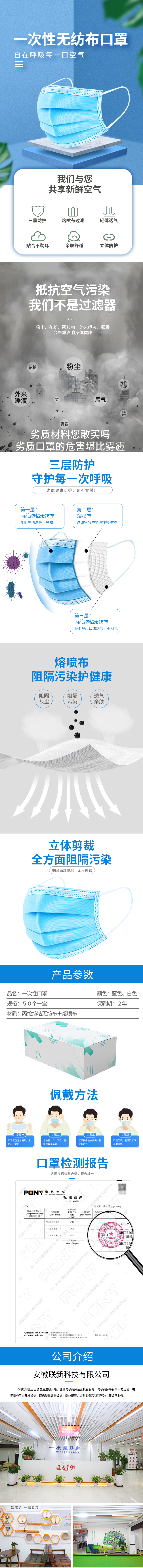 xc5014-日用百貨-一次性口罩-藍(lán)色.jpg
