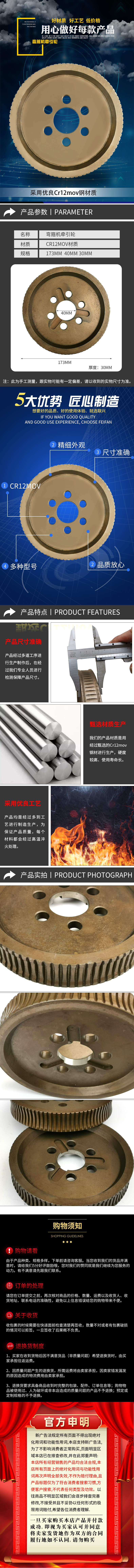 xc5012-機械設備-牽引輪-藍色.jpg