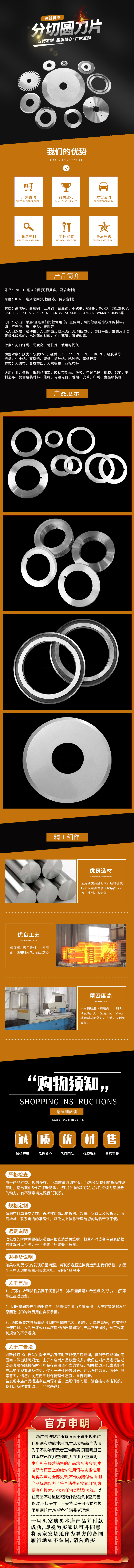 xc5014-機(jī)械設(shè)備-圓刀片-黃色.jpg