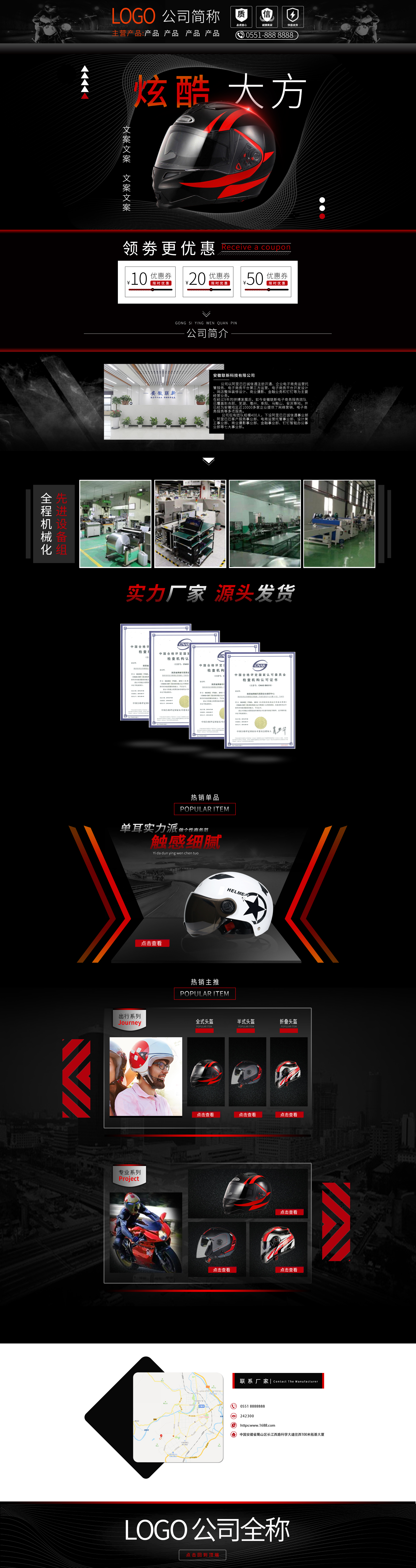 SC5011-運動戶外-頭盔-黑色.jpg