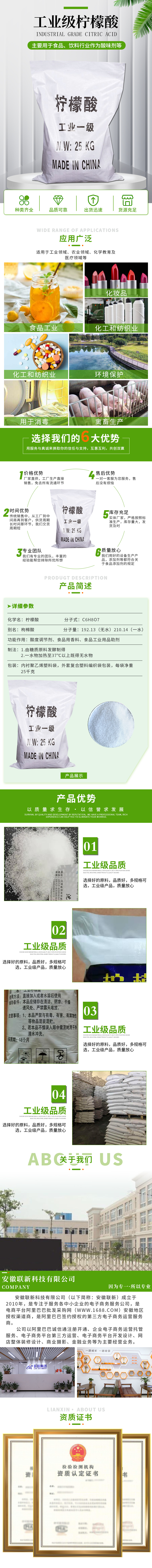 化工.jpg