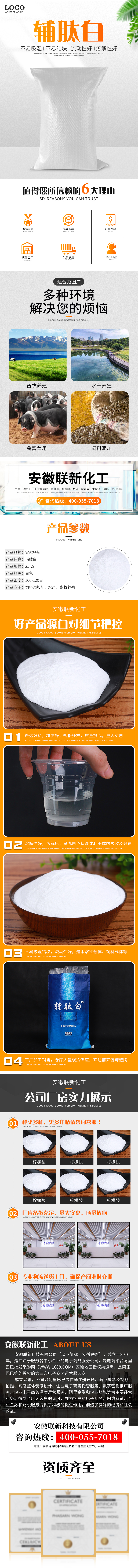 XC5071-化工行業(yè)-輔肽白-黃色.jpg