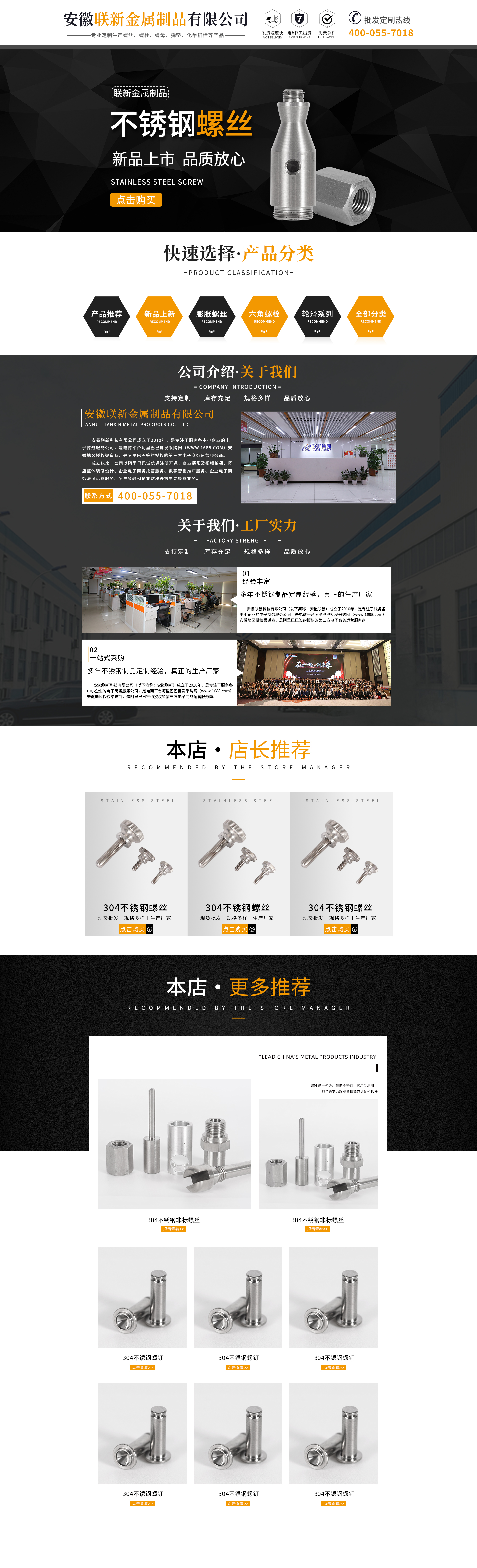 sc5171-五金建材-五金-黑色.jpg