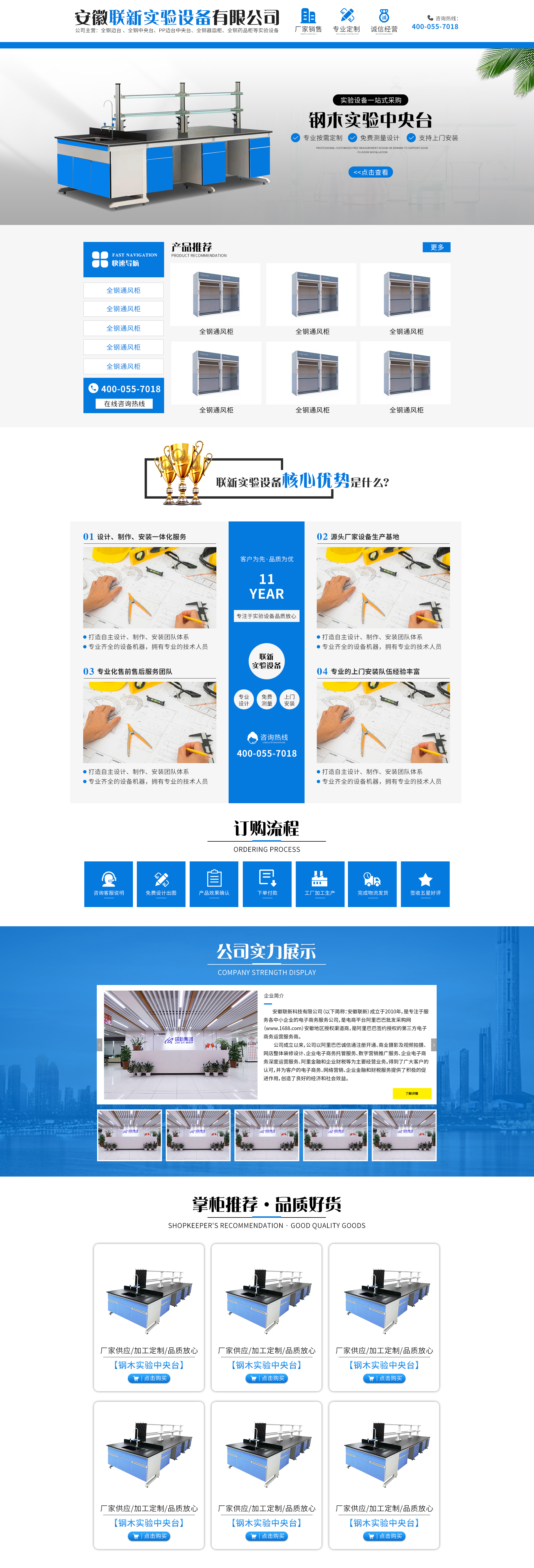 實驗設備.jpg