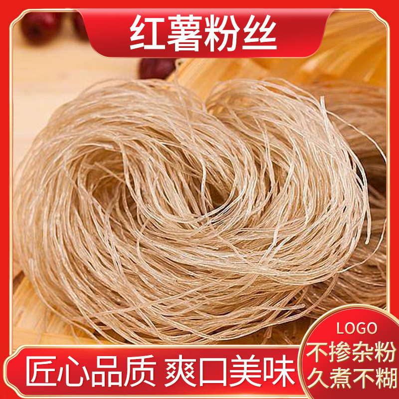 ZT5020-食品飲料-紅色.jpg