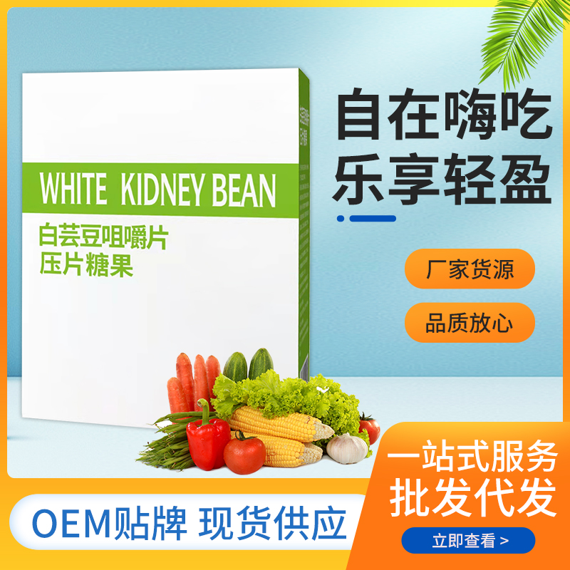 ZT5022-食品飲料-黃色.jpg