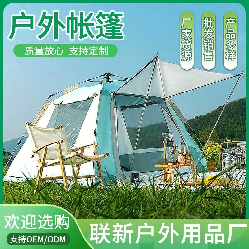 ZT5024-運(yùn)動(dòng)戶外-綠色.jpg