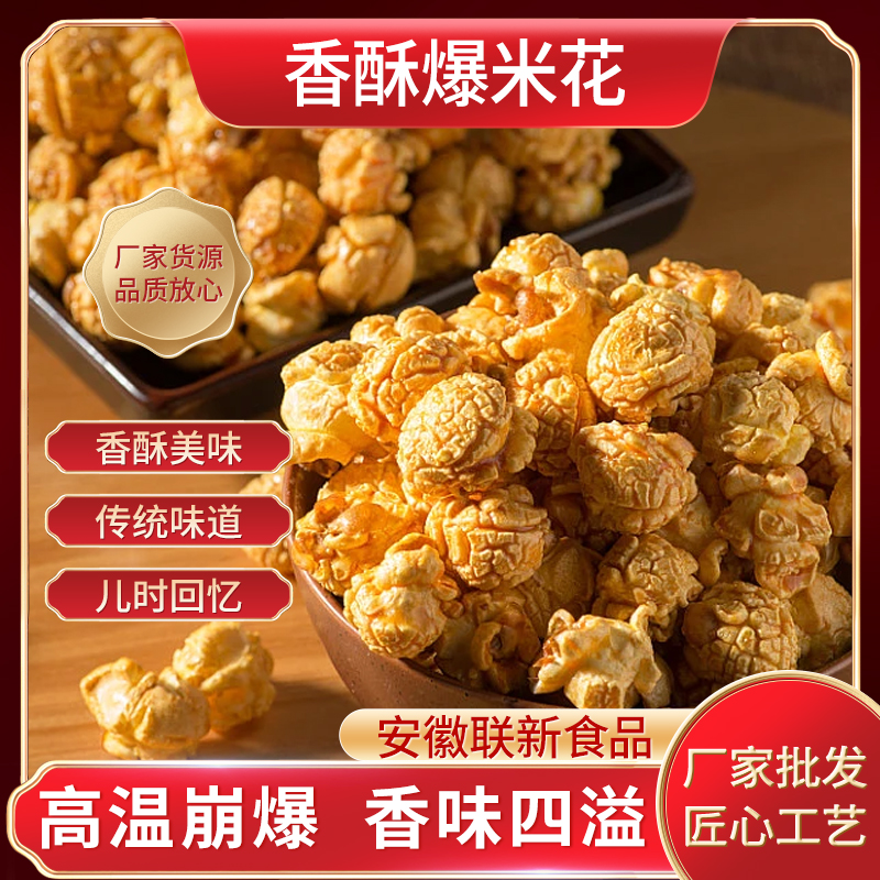 ZT5026-食品飲料-紅色.jpg