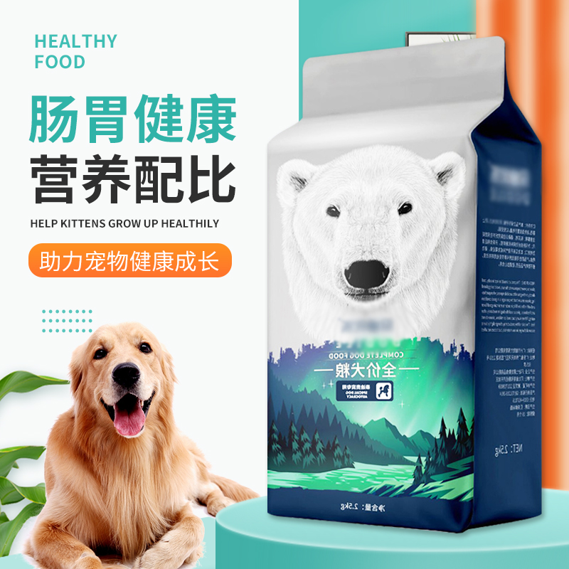 ZT5068-寵物園藝-綠色.jpg