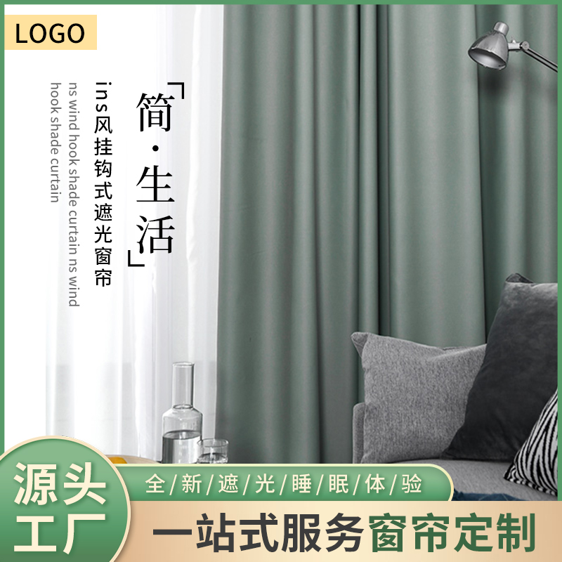 ZT5069-家紡家飾-綠色.jpg
