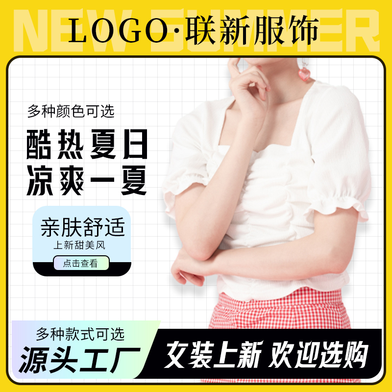 ZT5071-服飾鞋帽-黃色.jpg