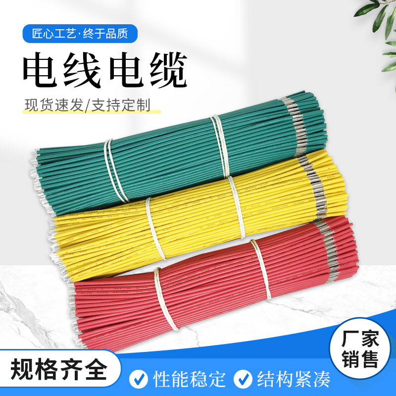 ZT5083-電工電氣-藍色.jpg
