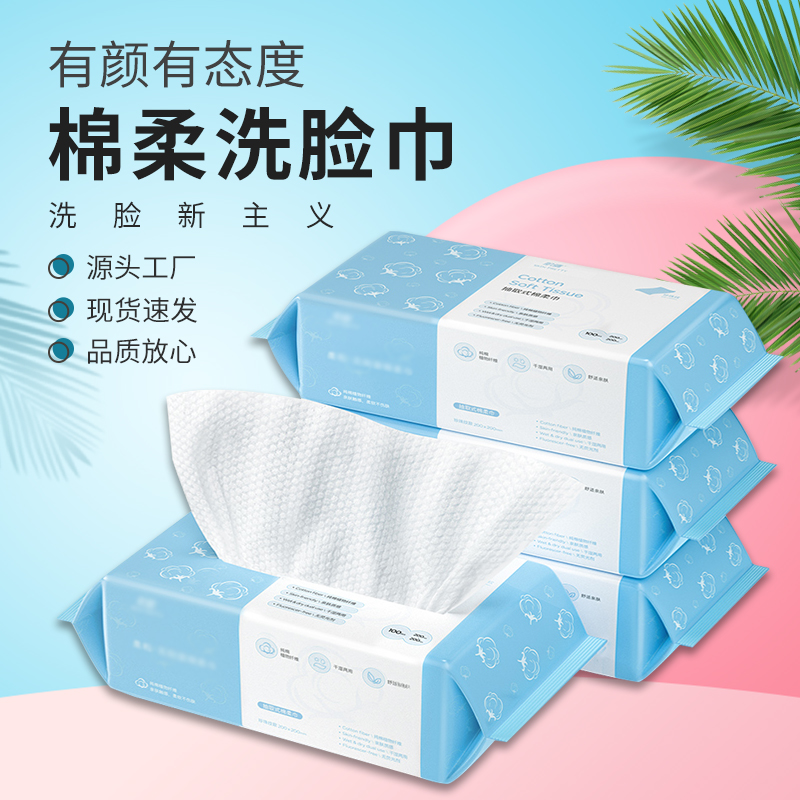 ZT5089-日用百貨-藍色.jpg