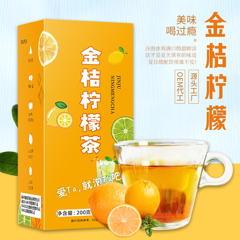 ZT5096-食品飲料-黃色.jpg
