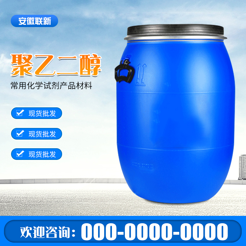 ZT5101-化工行業(yè)-藍色.jpg
