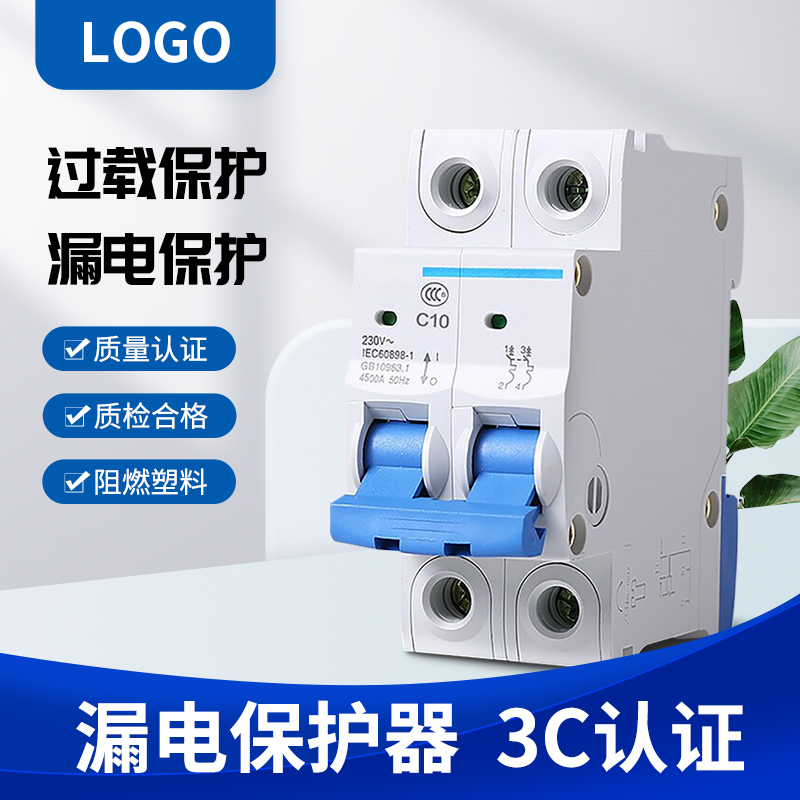 ZT5127-電工電器-藍色.jpg