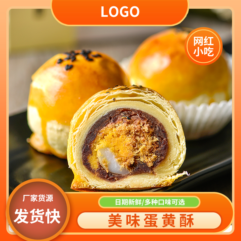 ZT5140-食品飲料-橙色.jpg