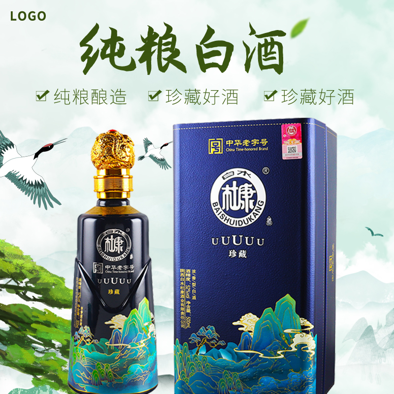ZT5148-酒水花茶-綠.jpg