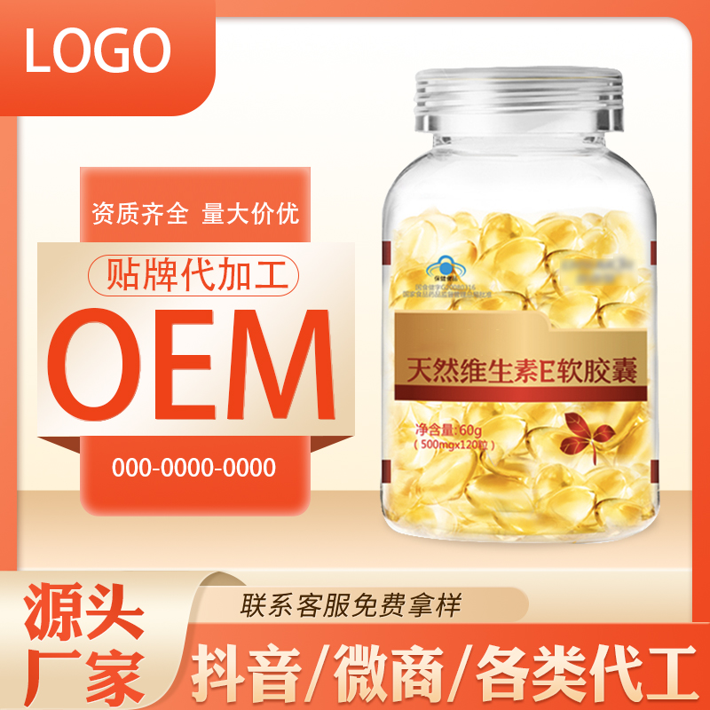 ZT5150-保健品-黃.jpg