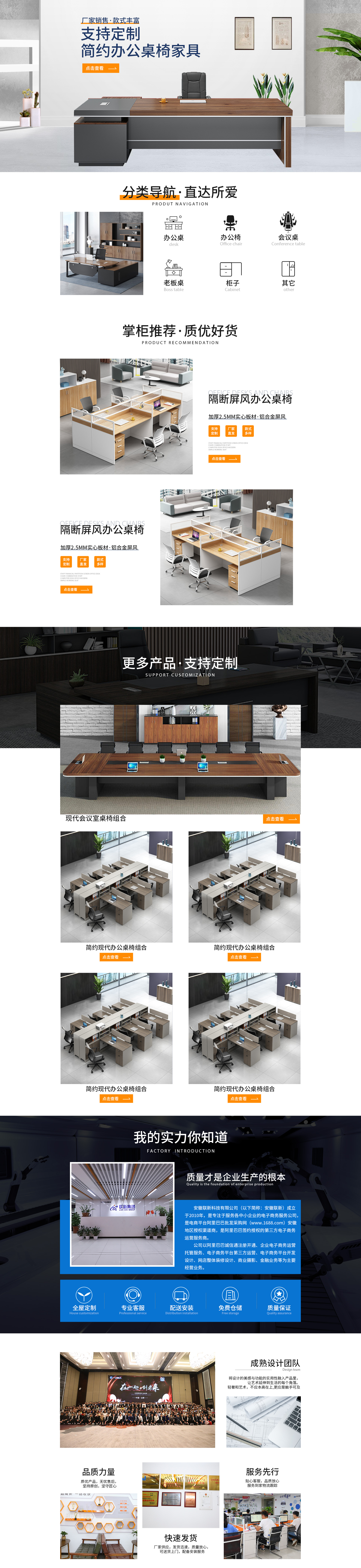 桌椅首頁.jpg