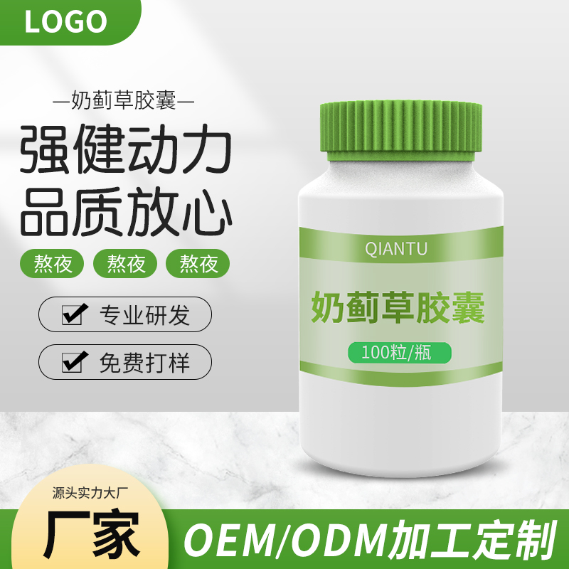 ZT5166-保健品-綠色.jpg