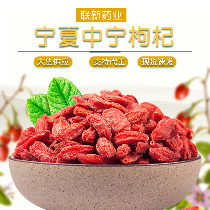 ZT5174-膏貼中藥材-黃色.jpg