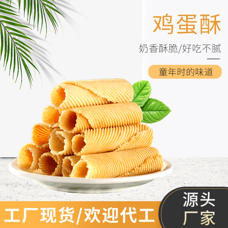 ZT5199-食品飲料-黃色.jpg