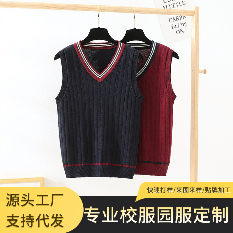 定制校服.jpg