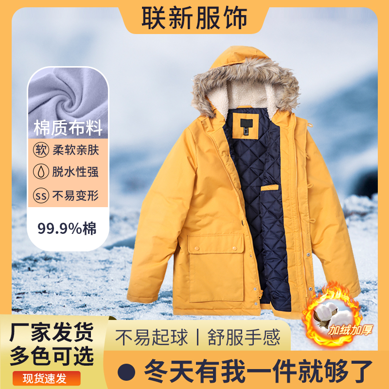 ZT5252-服裝鞋帽-黃色.jpg