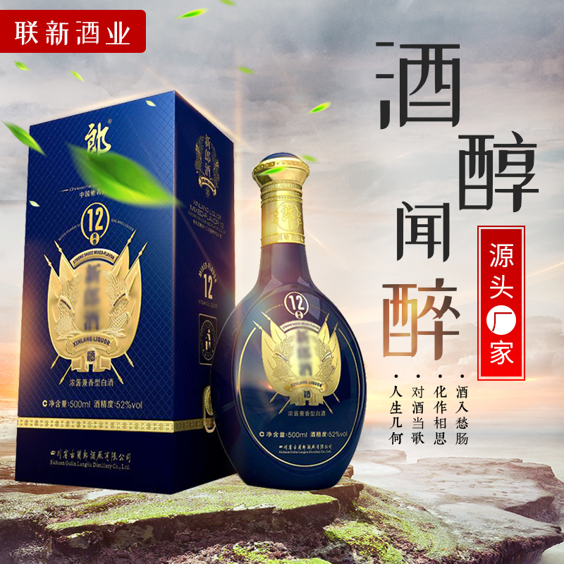 ZT5259-酒水花茶-紅色.jpg