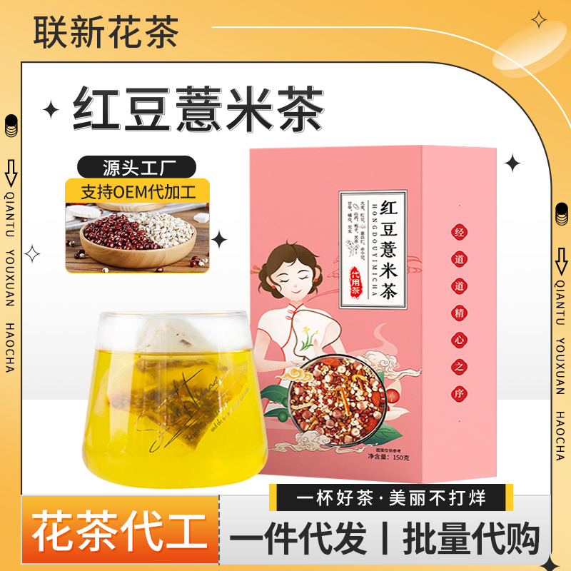 ZT5260-酒水花茶-橙色.jpg