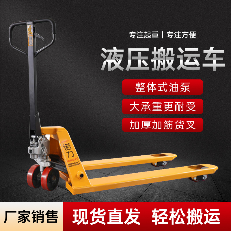 ZT5294-機械設(shè)備-紅色.jpg