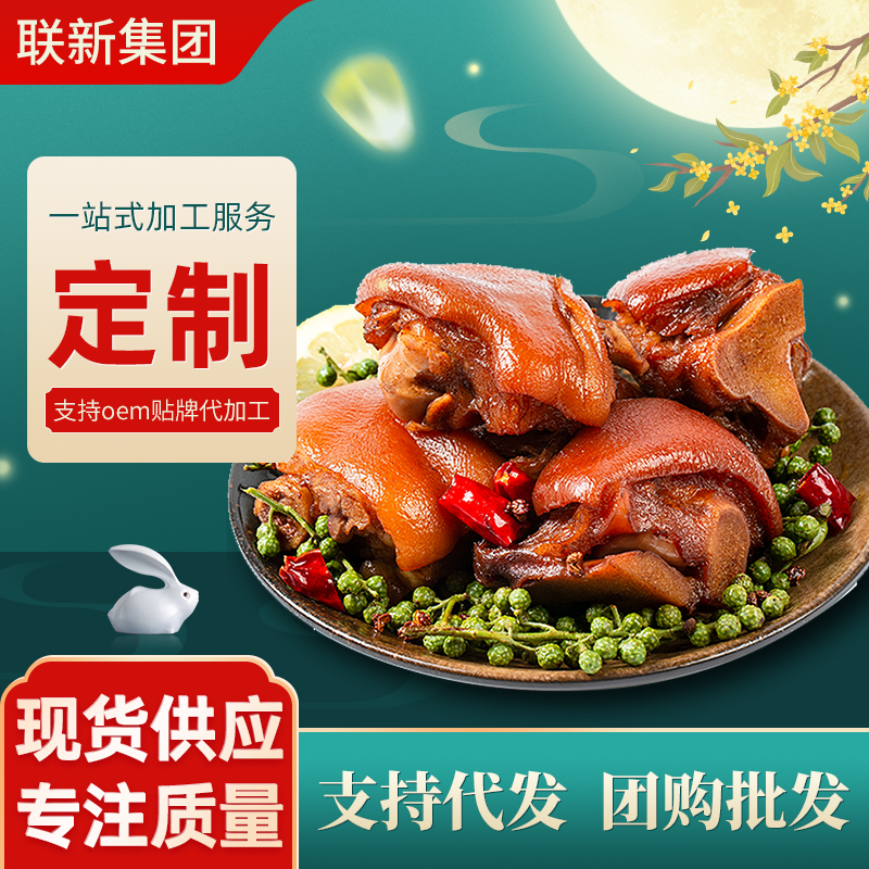 ZT5308-食品飲料-綠色.jpg