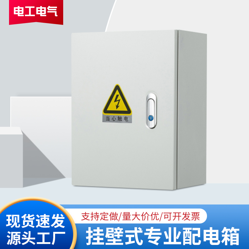 ZT5327-電工電氣-藍(lán)色.jpg