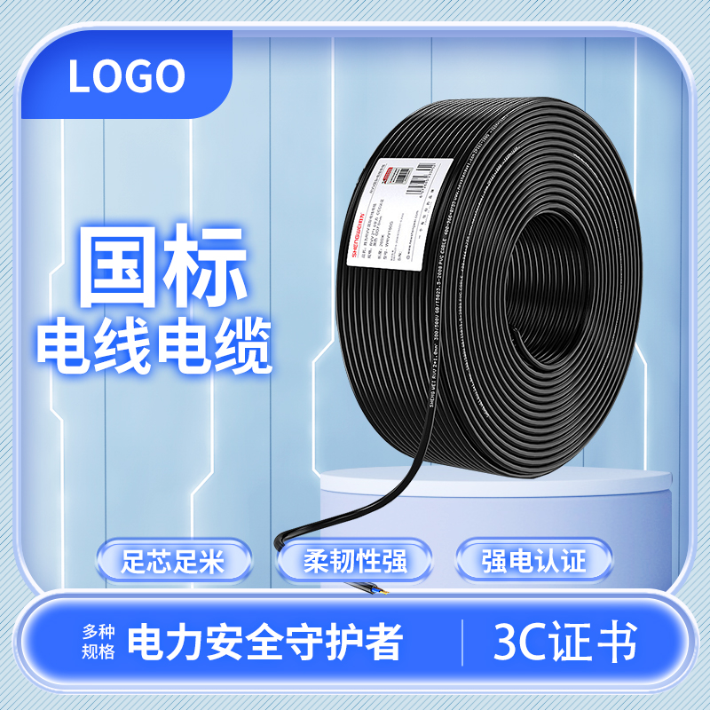 ZT5337-電工電氣-藍(lán)色.jpg