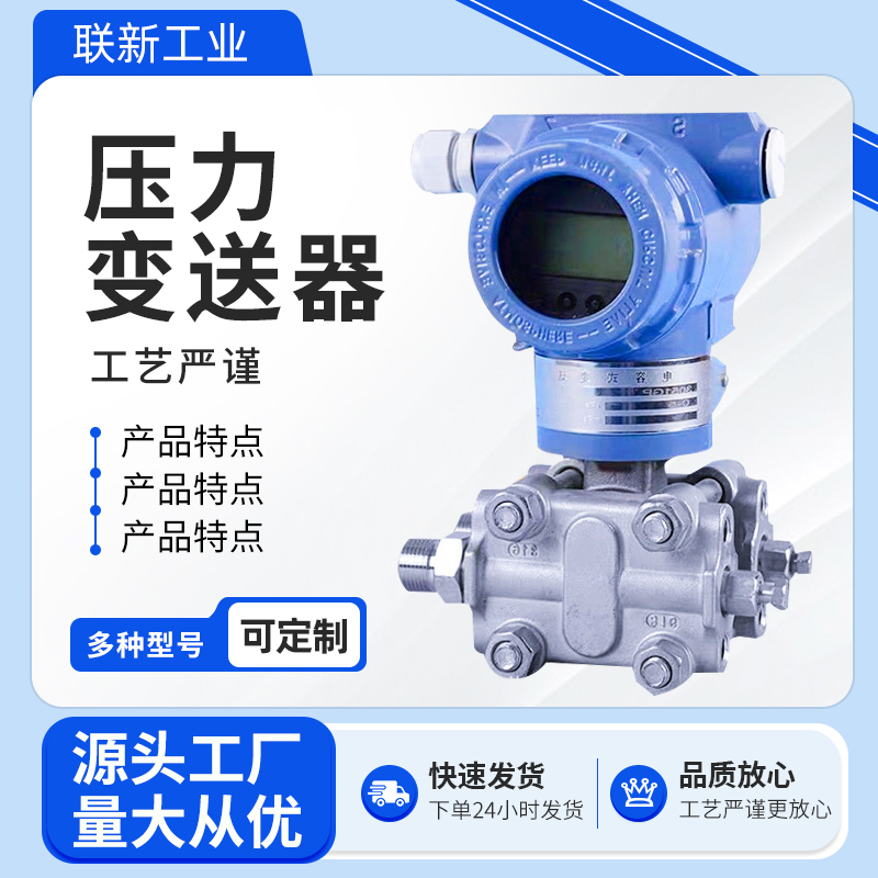 ZT5373-電工電氣-藍色.jpg