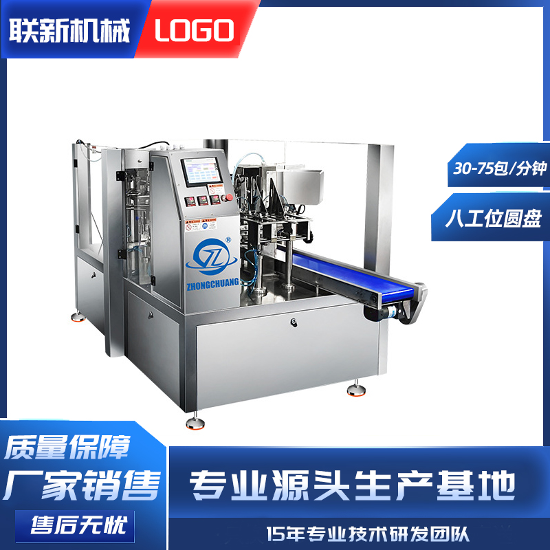 ZT5384-機(jī)械設(shè)備-藍(lán)色.jpg