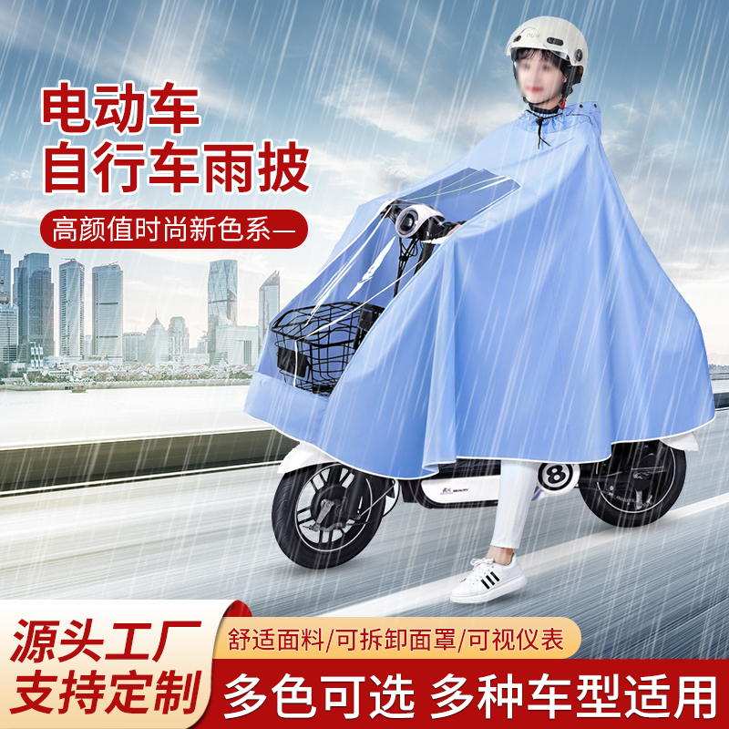 ZT5388-戶外運(yùn)動(dòng)-紅色.jpg