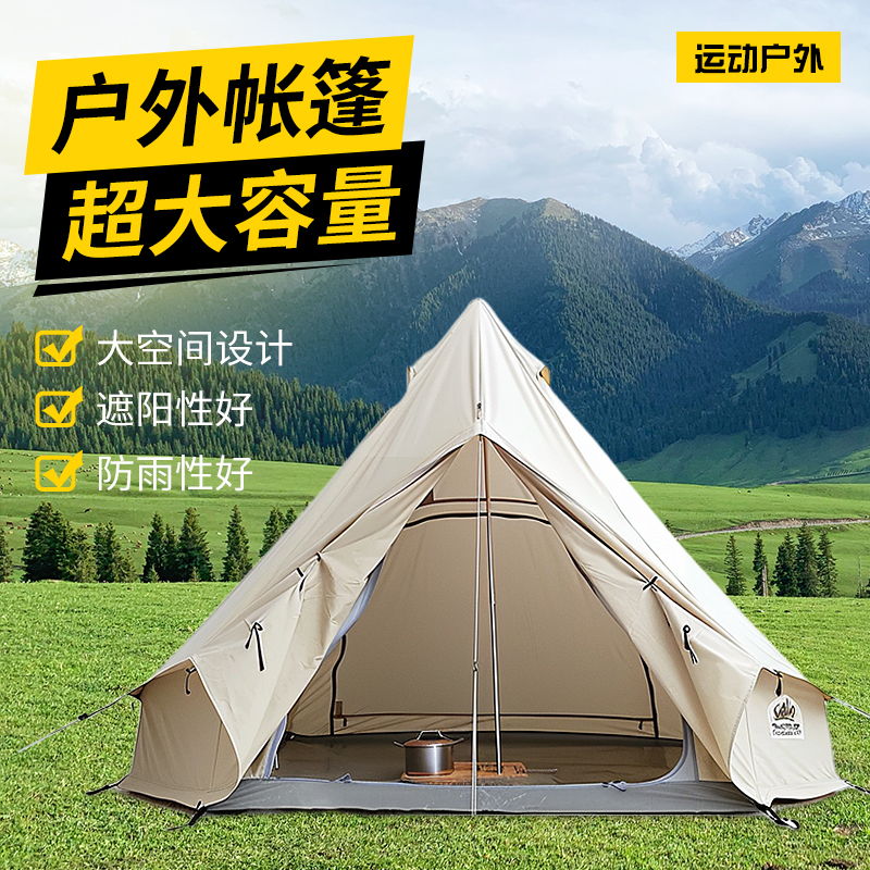 ZT5424-運動戶外-黃色.jpg