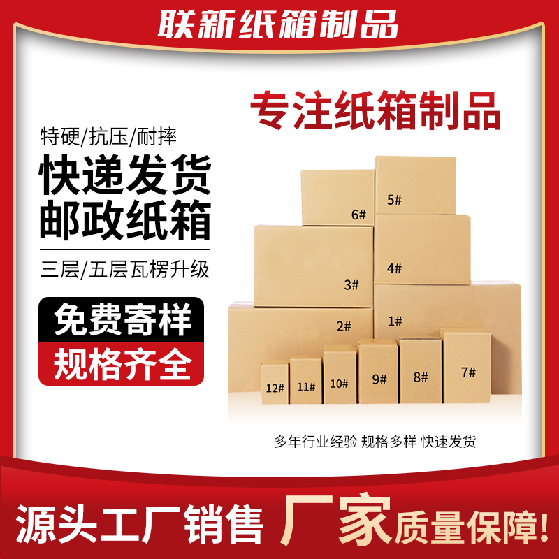 ZT5405-包裝印刷-紅色.jpg