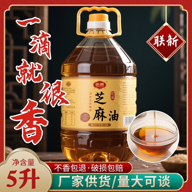 ZT5438-食品飲料-紅色.jpg