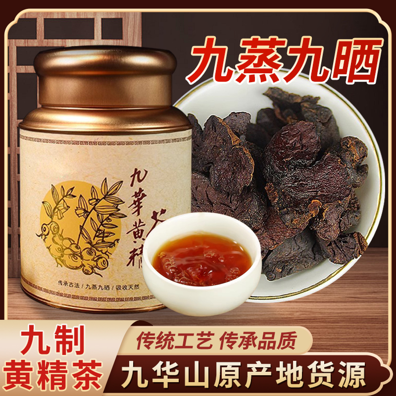 ZT5442-膏藥中藥材-棕色.jpg
